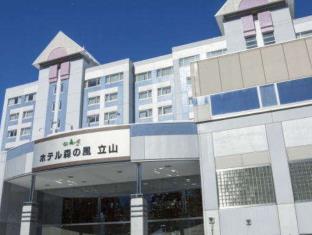 Toyama Japan discount agoda.com