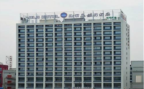Shaoxing China Reservas Promo Descuentos booking.com