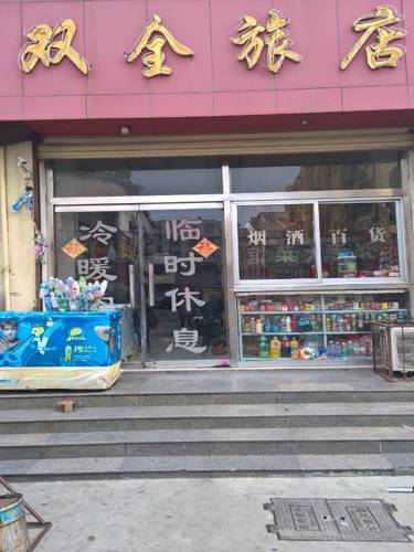 Tengzhou China discount booking.com