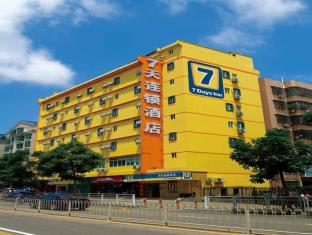 Lvliang China discount agoda.com