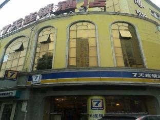 Cirebon Indonesia discount agoda.com