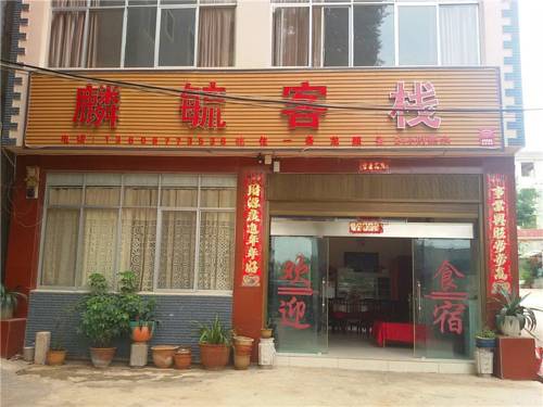 Chengjiang China discount booking.com