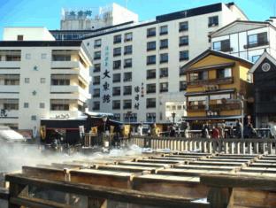 Nantou Taiwan discount agoda.com