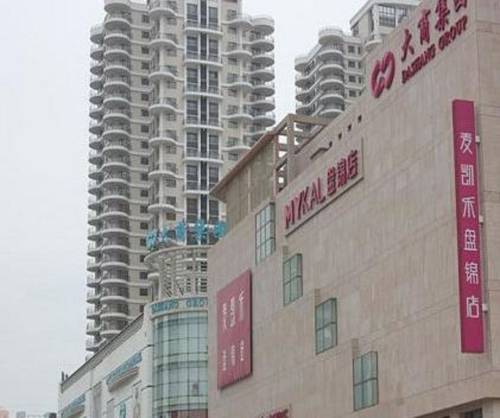 Panjin China discount booking.com
