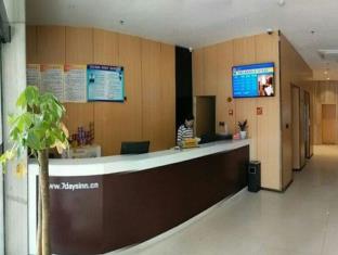 Cirebon Indonesia discount agoda.com