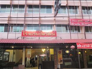 Sukhothai Thailand discount agoda.com