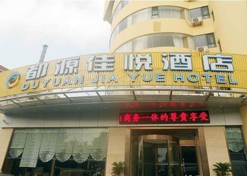 Xuejiadao China discount booking.com