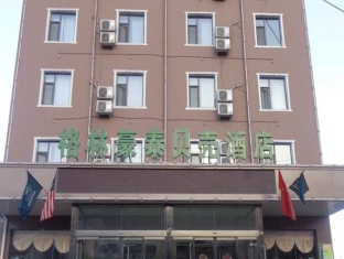Lvliang China discount agoda.com