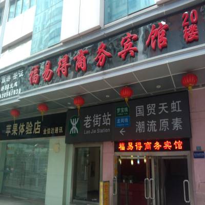 Shenzhen China Reservas Promo Descuentos booking.com