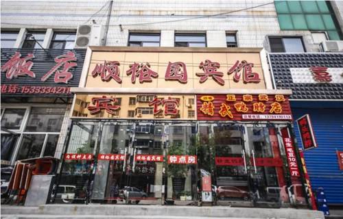 Qinhuangdao China Reservas Promo Descuentos booking.com